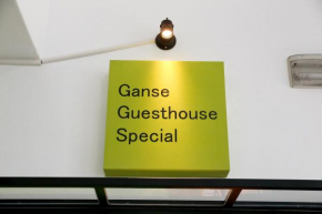 Ganse Guesthouse